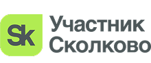 Сколково